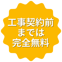 fv_badge
